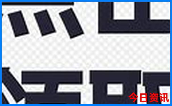 到北京旅游团五天四晚游价格
